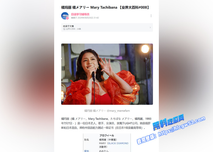 黑料解说！有事秘书干 没事干秘书 橘玛丽 撕破人妻秘书的黑丝 调教狂插干成性奴1