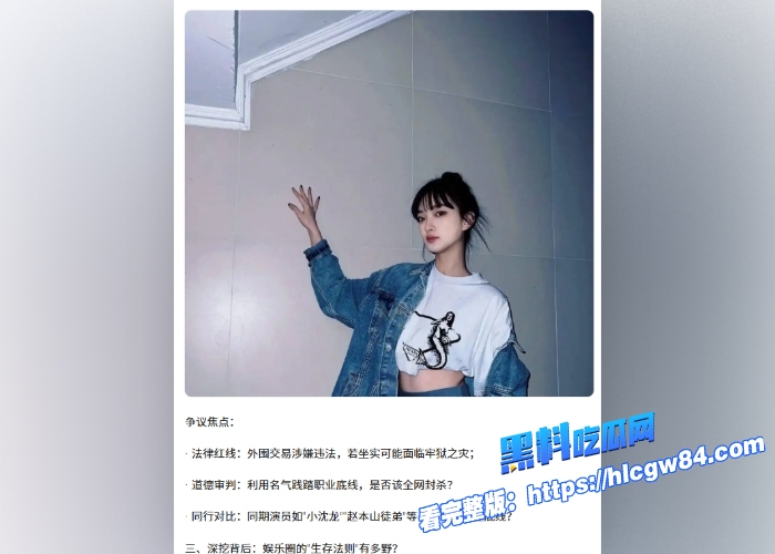 曾参演陈翔六点半女明星王妍下海金主私人定制抠逼自慰性爱视频流出拍陈翔六点半的时候也看不出来有这么骚啊3 曾参演陈翔六点半女明星王妍下海金主私人定制抠逼自慰性爱视频流出拍陈翔六点半的时候也看不出来有这么骚啊3