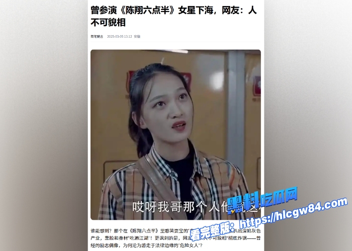 曾参演陈翔六点半女明星王妍下海金主私人定制抠逼自慰性爱视频流出拍陈翔六点半的时候也看不出来有这么骚啊1 曾参演陈翔六点半女明星王妍下海金主私人定制抠逼自慰性爱视频流出拍陈翔六点半的时候也看不出来有这么骚啊1