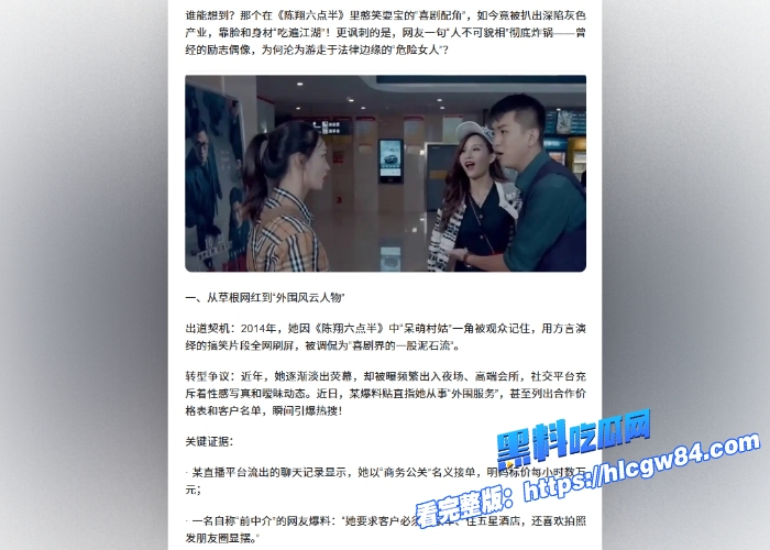 曾参演陈翔六点半女明星王妍下海金主私人定制抠逼自慰性爱视频流出拍陈翔六点半的时候也看不出来有这么骚啊2 曾参演陈翔六点半女明星王妍下海金主私人定制抠逼自慰性爱视频流出拍陈翔六点半的时候也看不出来有这么骚啊2