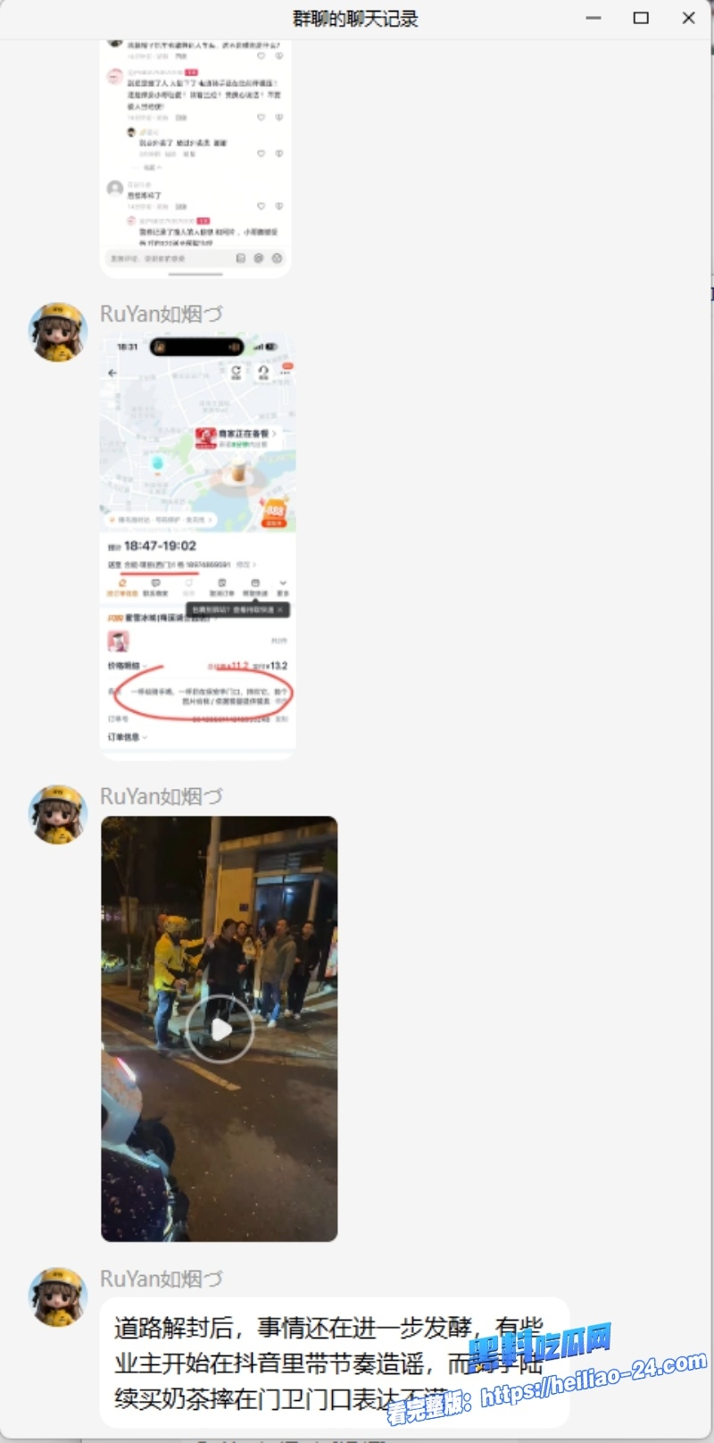 长沙外卖事件长沙合能璞丽小区物业双标激怒骑手千人大军鸣笛抗议现场视频流出太燃了 2