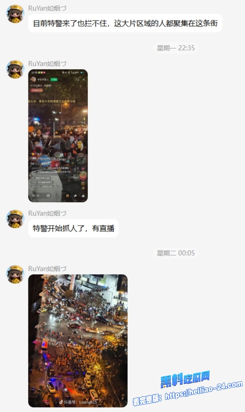 长沙外卖事件长沙合能璞丽小区物业双标激怒骑手千人大军鸣笛抗议现场视频流出太燃了 3
