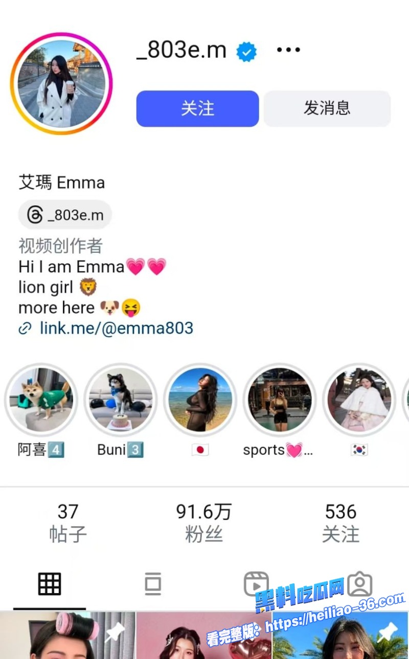 91万粉IG狮子女神艾玛Emma化身成炮友的胯下玩物精湛口技瞬间拿捏肉棒1 91万粉IG狮子女神艾玛Emma化身成炮友的胯下玩物精湛口技瞬间拿捏肉棒1