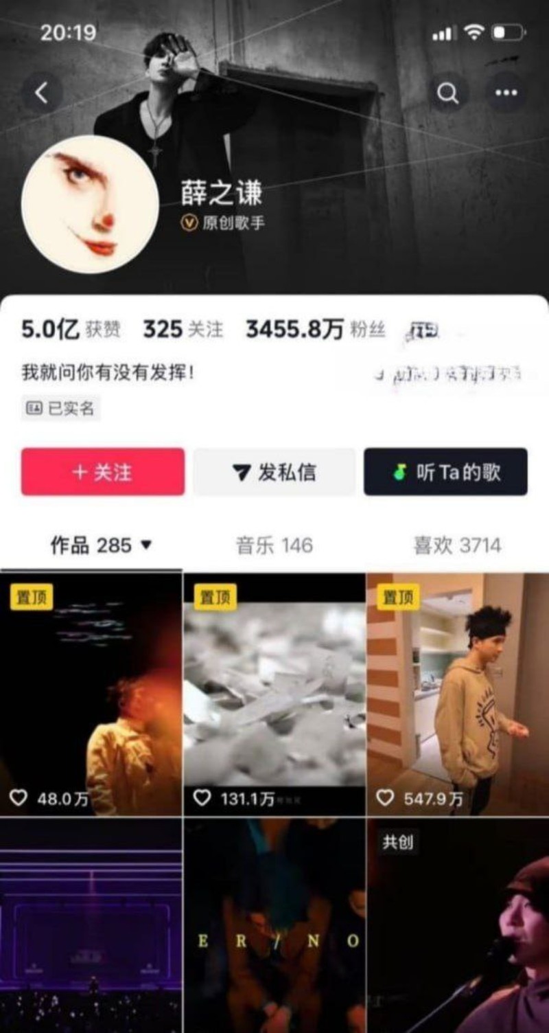 李雨桐狂发长文实名怒怼薛之谦重婚4