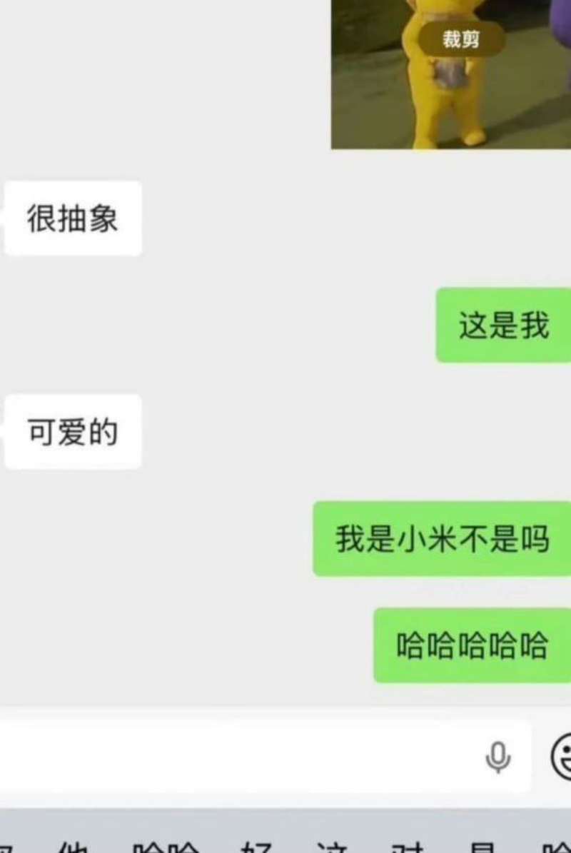 李雨桐狂发长文实名怒怼薛之谦重婚15