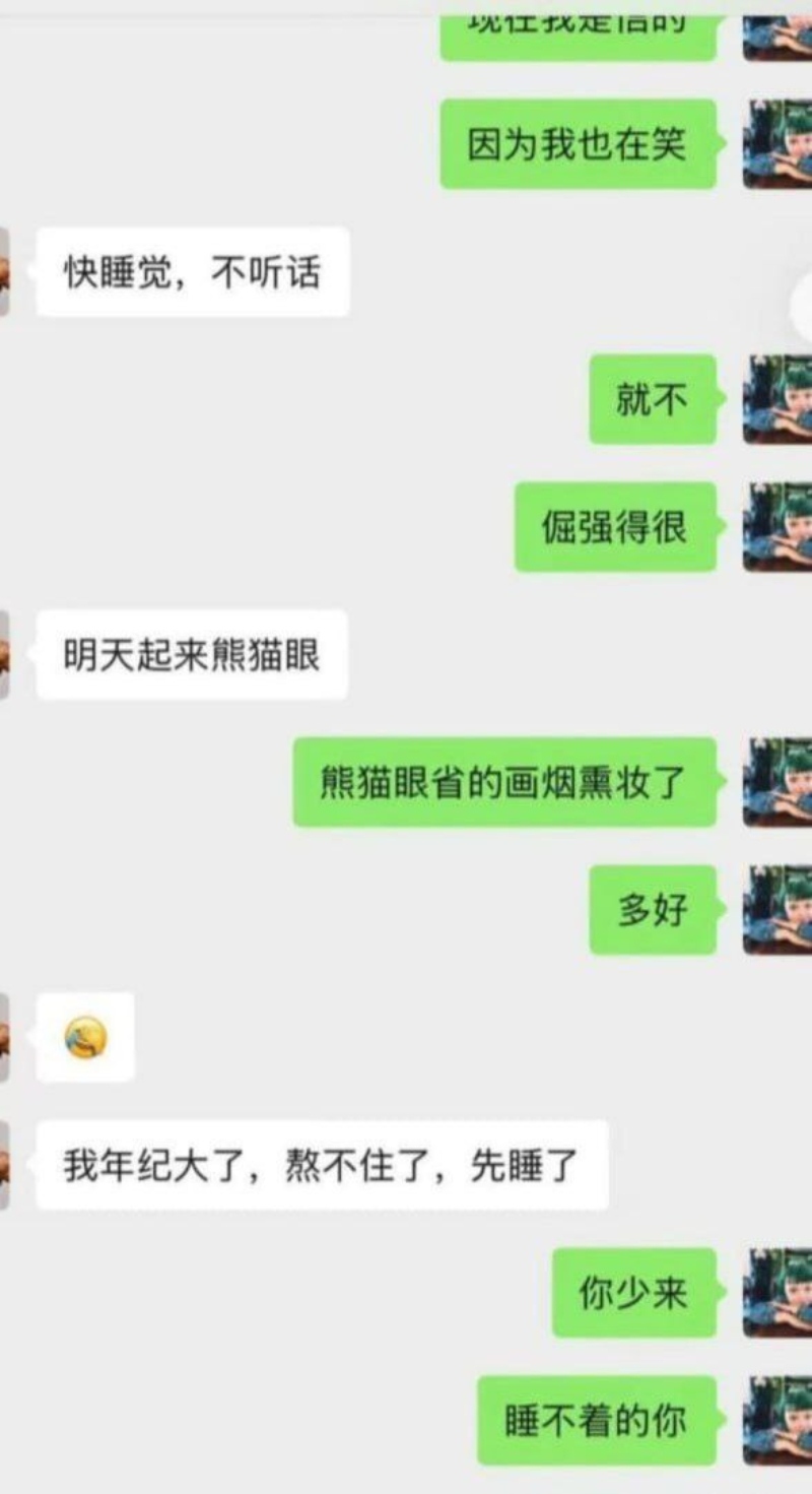 李雨桐狂发长文实名怒怼薛之谦重婚16