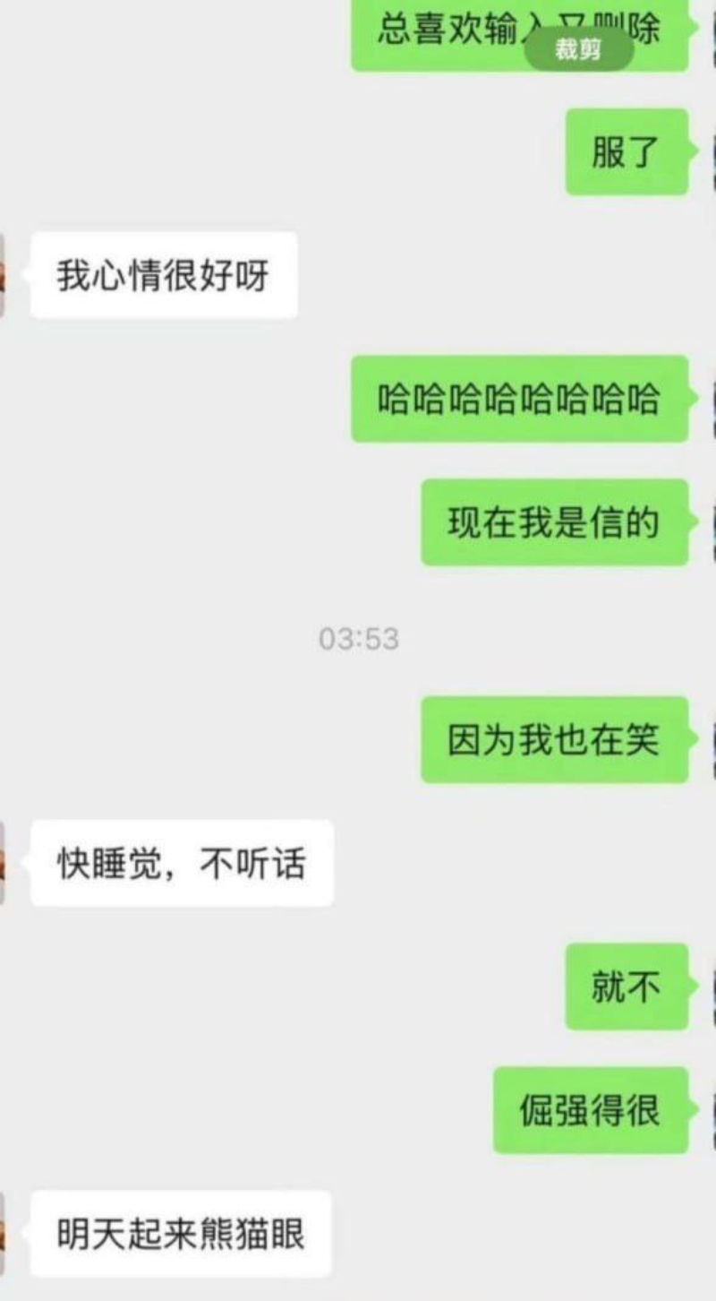 李雨桐狂发长文实名怒怼薛之谦重婚17