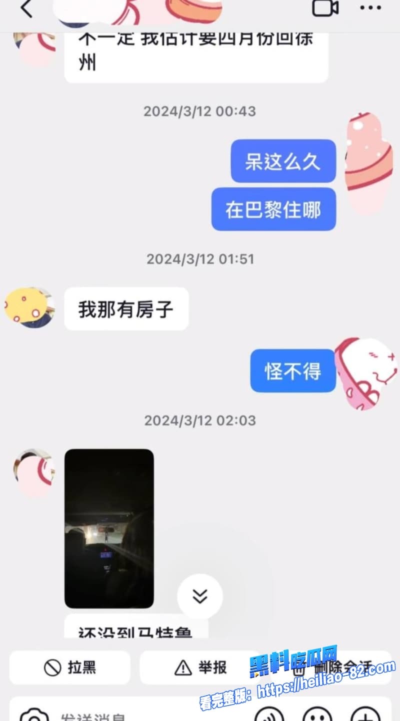 抖音600万粉网红 大师兄的表哥 爱国人设崩塌 合伙人爆侵吞公款包养小三 已移民美国拿绿卡