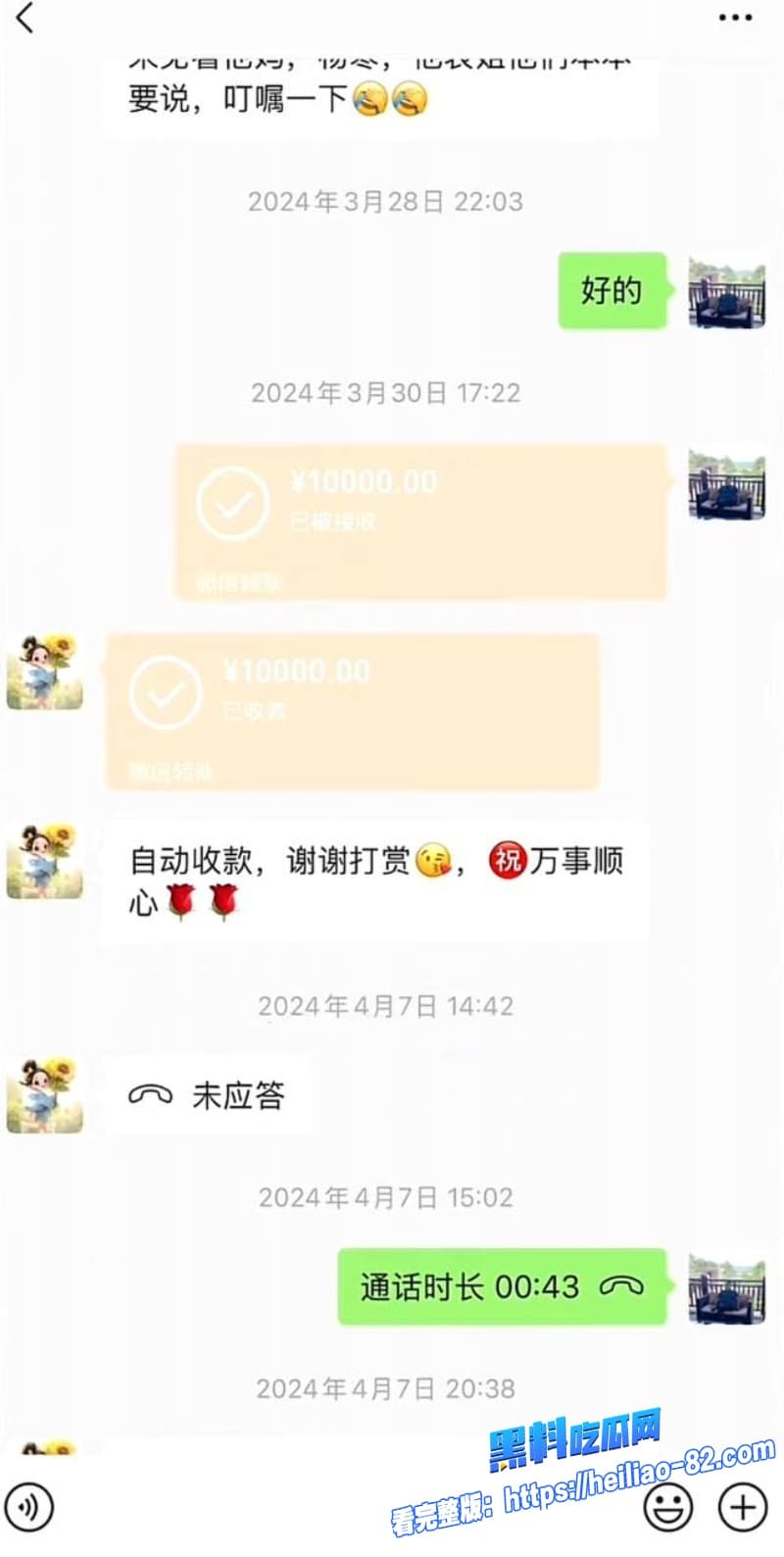 抖音600万粉网红 大师兄的表哥 爱国人设崩塌 合伙人爆侵吞公款包养小三 已移民美国拿绿卡