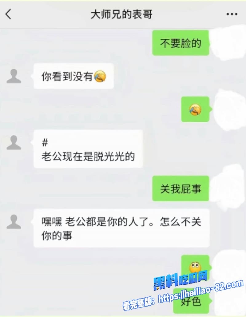 抖音600万粉网红 大师兄的表哥 爱国人设崩塌 合伙人爆侵吞公款包养小三 已移民美国拿绿卡