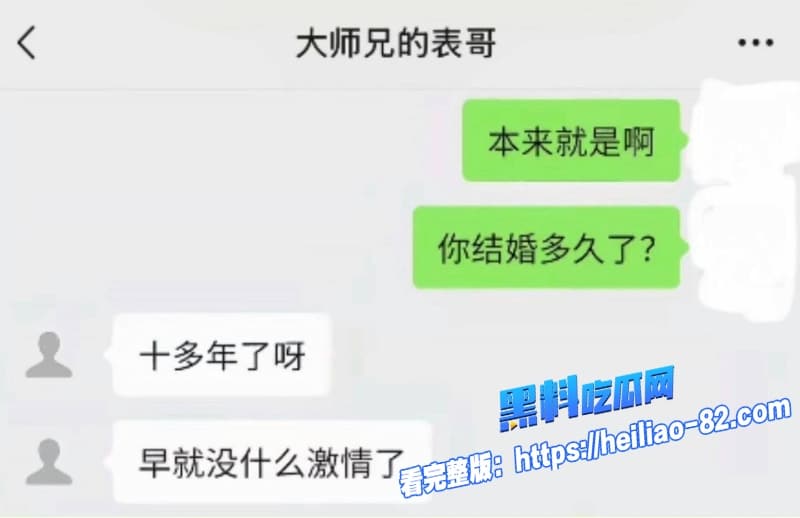 抖音600万粉网红 大师兄的表哥 爱国人设崩塌 合伙人爆侵吞公款包养小三 已移民美国拿绿卡