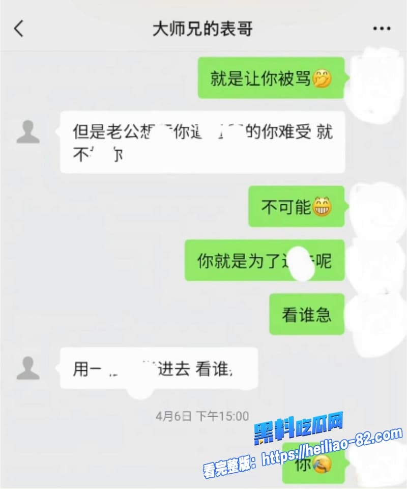 抖音600万粉网红 大师兄的表哥 爱国人设崩塌 合伙人爆侵吞公款包养小三 已移民美国拿绿卡