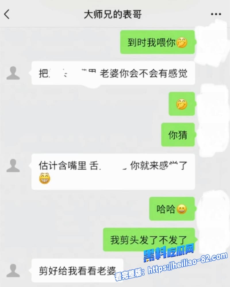 抖音600万粉网红 大师兄的表哥 爱国人设崩塌 合伙人爆侵吞公款包养小三 已移民美国拿绿卡