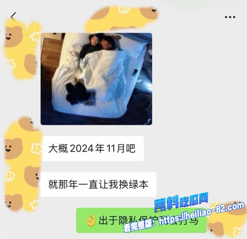 抖音600万粉网红 大师兄的表哥 爱国人设崩塌 合伙人爆侵吞公款包养小三 已移民美国拿绿卡