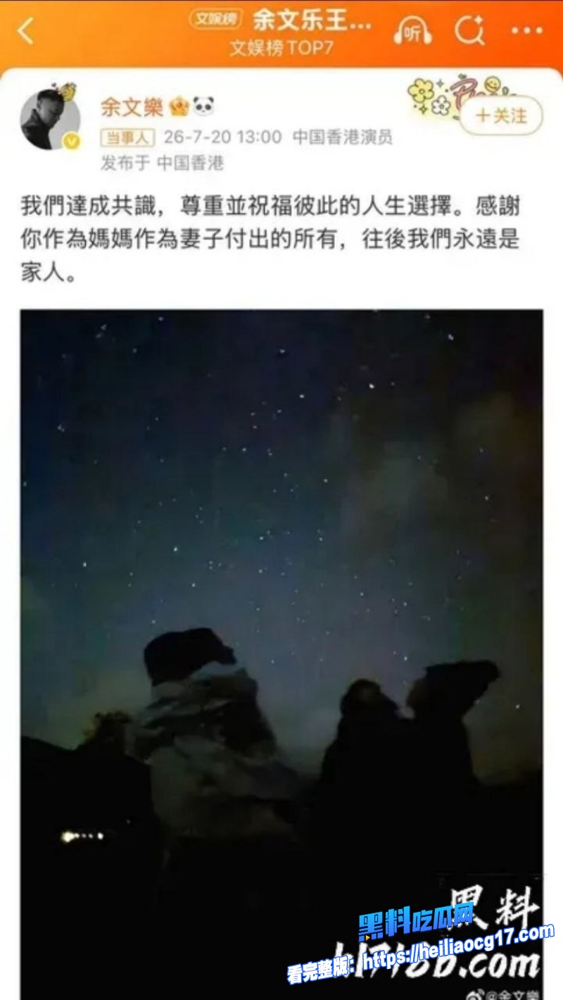 顶流明星王棠云2 顶流明星王棠云2