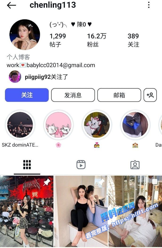 ins高颜值美女博主 陈玲 不雅视频曝光 和前男友的床上激情 白月光变淫母狗被猛操！1