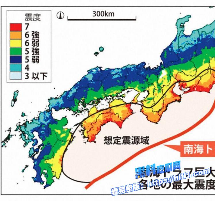 日本新闻：末日级地震预演，南海海槽一旦爆发，近30万人恐遇难！1