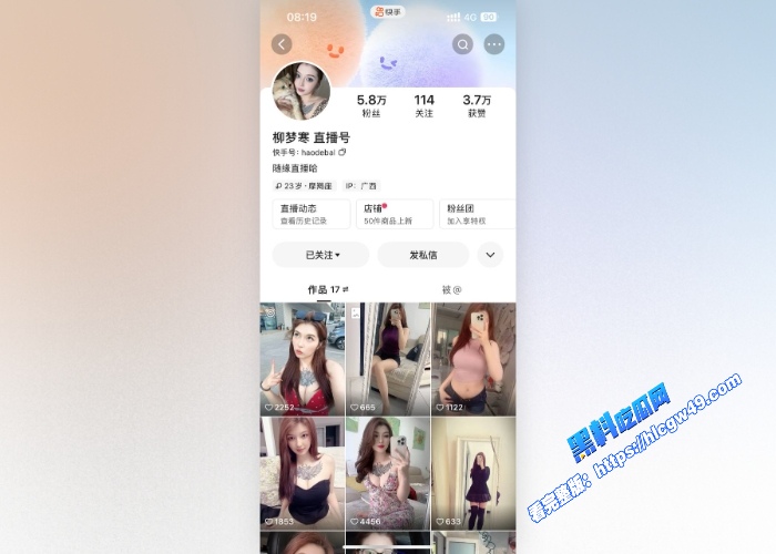 快手老牌大奶主播柳梦寒最新密码房啪啪一对一视频福利合集流出姜还是老的辣呀 图1WH700x500px 快手老牌大奶主播柳梦寒最新密码房啪啪一对一视频福利合集流出姜还是老的辣呀 图1WH700x500px