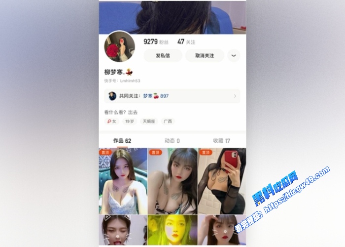 快手老牌大奶主播柳梦寒最新密码房啪啪一对一视频福利合集流出姜还是老的辣呀 图3WH700x500px 快手老牌大奶主播柳梦寒最新密码房啪啪一对一视频福利合集流出姜还是老的辣呀 图3WH700x500px