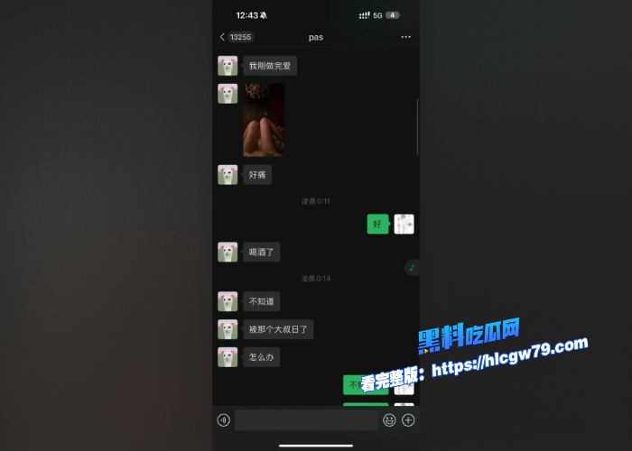 抖音吉他张和小帕事件小网红间的爱恨情仇聊天记录和性爱私拍流出新欢索菲亚宣誓主权 图14 抖音吉他张和小帕事件小网红间的爱恨情仇聊天记录和性爱私拍流出新欢索菲亚宣誓主权 图14