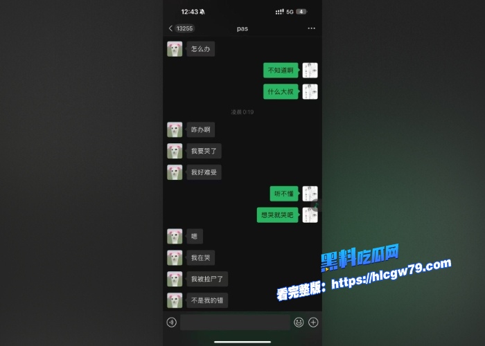 抖音吉他张和小帕事件小网红间的爱恨情仇聊天记录和性爱私拍流出新欢索菲亚宣誓主权 图15 抖音吉他张和小帕事件小网红间的爱恨情仇聊天记录和性爱私拍流出新欢索菲亚宣誓主权 图15