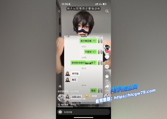 抖音吉他张和小帕事件小网红间的爱恨情仇聊天记录和性爱私拍流出新欢索菲亚宣誓主权 图17 抖音吉他张和小帕事件小网红间的爱恨情仇聊天记录和性爱私拍流出新欢索菲亚宣誓主权 图17