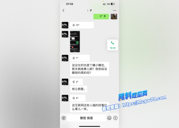 抖音吉他张和小帕事件小网红间的爱恨情仇聊天记录和性爱私拍流出新欢索菲亚宣誓主权 图18 抖音吉他张和小帕事件小网红间的爱恨情仇聊天记录和性爱私拍流出新欢索菲亚宣誓主权 图18