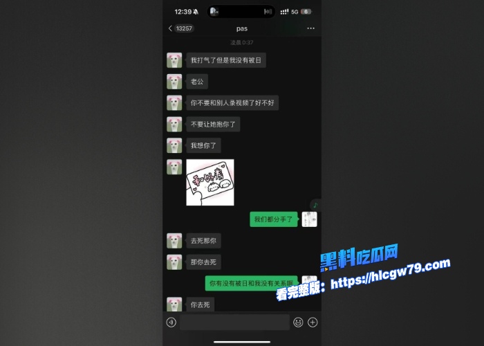 抖音吉他张和小帕事件小网红间的爱恨情仇聊天记录和性爱私拍流出新欢索菲亚宣誓主权 图19 抖音吉他张和小帕事件小网红间的爱恨情仇聊天记录和性爱私拍流出新欢索菲亚宣誓主权 图19