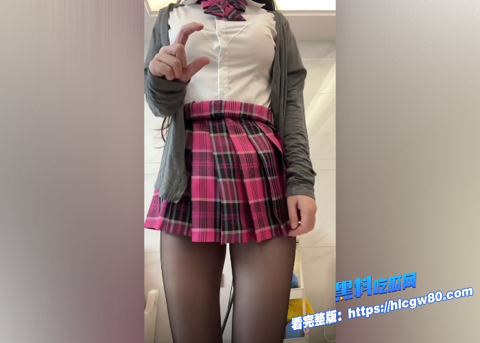 抖音极品女网红星期8没课 cos黑丝JK自慰视频流出道具狂轰白浆喷涌翘臀颤抖淫靡画面高颜反差炸裂黑丝美腿翘臀诱惑 香艳巅峰热搜10 抖音极品女网红星期8没课 cos黑丝JK自慰视频流出道具狂轰白浆喷涌翘臀颤抖淫靡画面高颜反差炸裂黑丝美腿翘臀诱惑 香艳巅峰热搜10