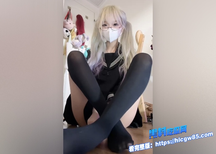 黑料寸止挑战极品双马尾JK少女芃芃黑过膝袜羞辱调教视频曝光模拟足交撸管指挥红绿灯倒计时寸止控制眼神盯到你射 1