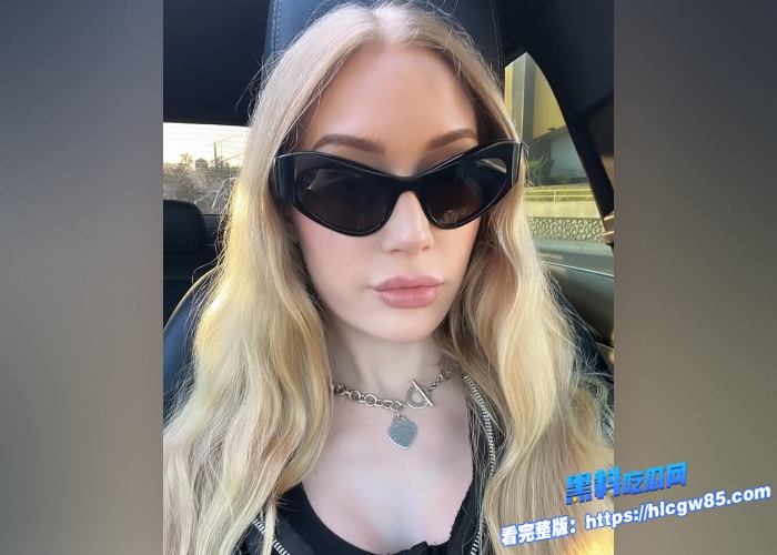 欧美金发女星Emma Starletto无知的金发少女跟陌生人回家后悔莫及被狂操到哭喊求饶高潮失禁 6 欧美金发女星Emma Starletto无知的金发少女跟陌生人回家后悔莫及被狂操到哭喊求饶高潮失禁 6