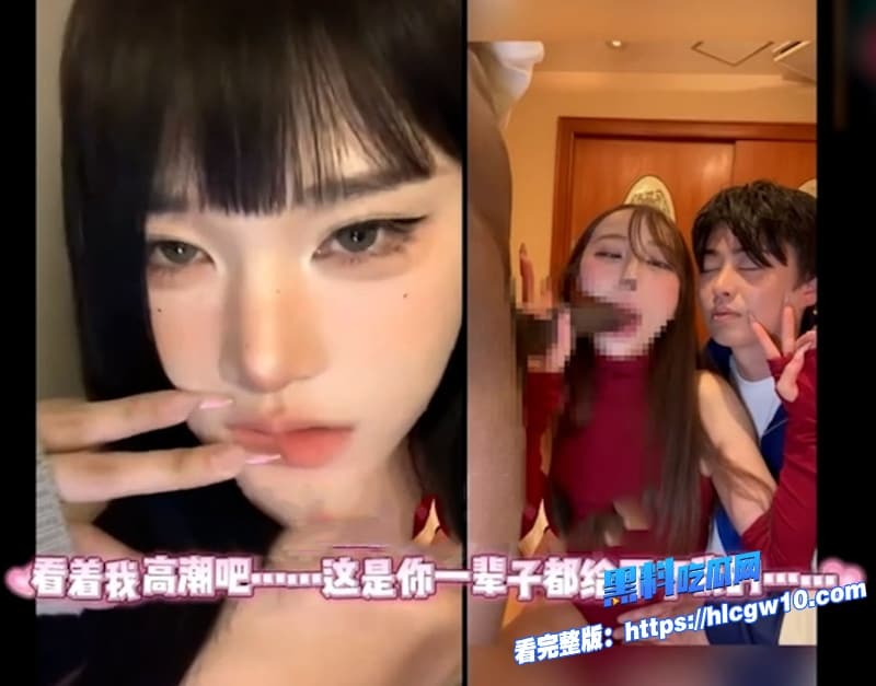 抖音风NTR剧情向反差PMV炸裂来袭油脸浓妆反差女友语音羞辱是谁家女友这么会玩4