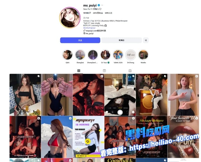 马来西亚网红Puiyi萧佩儿外流影片炸裂混血美人逼逼绝美超级骚货女上位狂骑口交后入1 马来西亚网红Puiyi萧佩儿外流影片炸裂混血美人逼逼绝美超级骚货女上位狂骑口交后入1