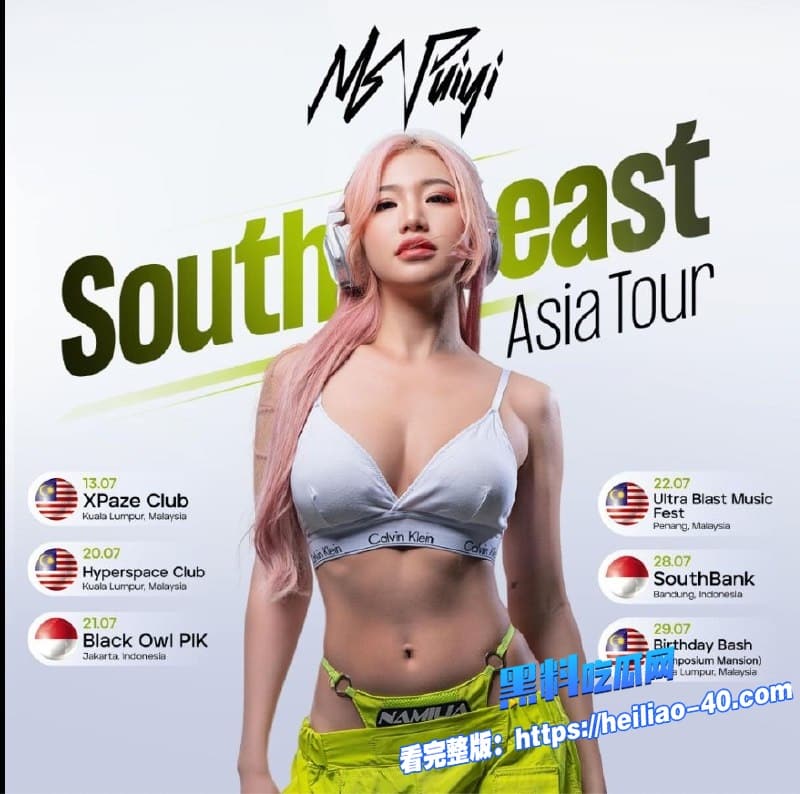 马来西亚网红Puiyi萧佩儿外流影片炸裂混血美人逼逼绝美超级骚货女上位狂骑口交后入16 马来西亚网红Puiyi萧佩儿外流影片炸裂混血美人逼逼绝美超级骚货女上位狂骑口交后入16