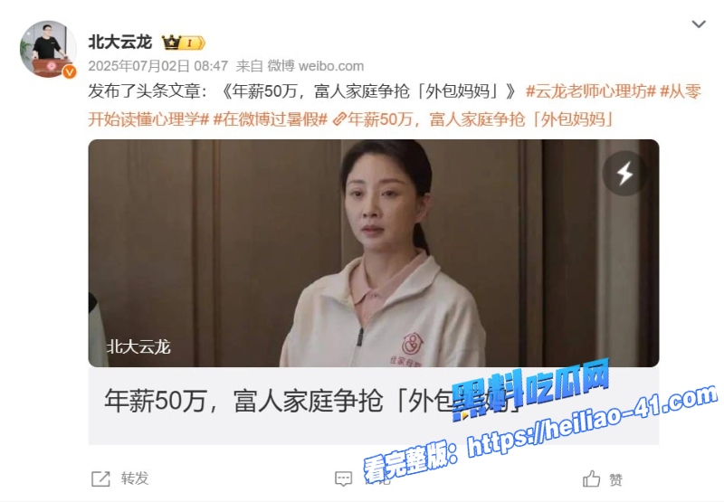 擦边职业外包妈妈高学历才艺美女全国可飞年薪50万背后猛料曝光富人家庭疯抢内幕全揭秘1