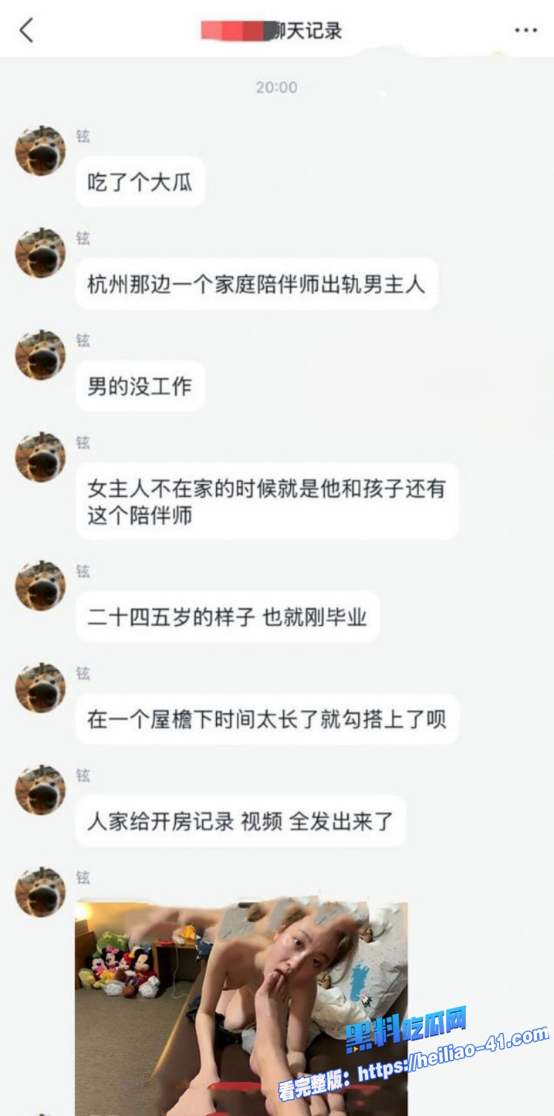 擦边职业外包妈妈高学历才艺美女全国可飞年薪50万背后猛料曝光富人家庭疯抢内幕全揭秘16