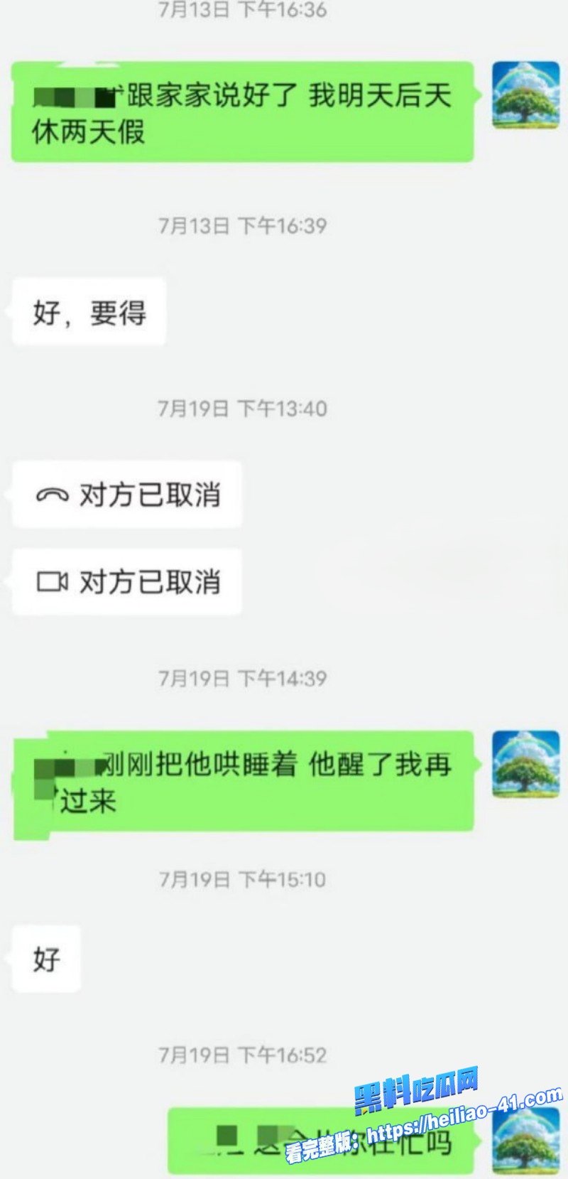 擦边职业外包妈妈高学历才艺美女全国可飞年薪50万背后猛料曝光富人家庭疯抢内幕全揭秘18