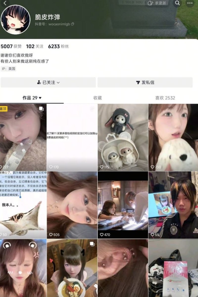 炸弹1