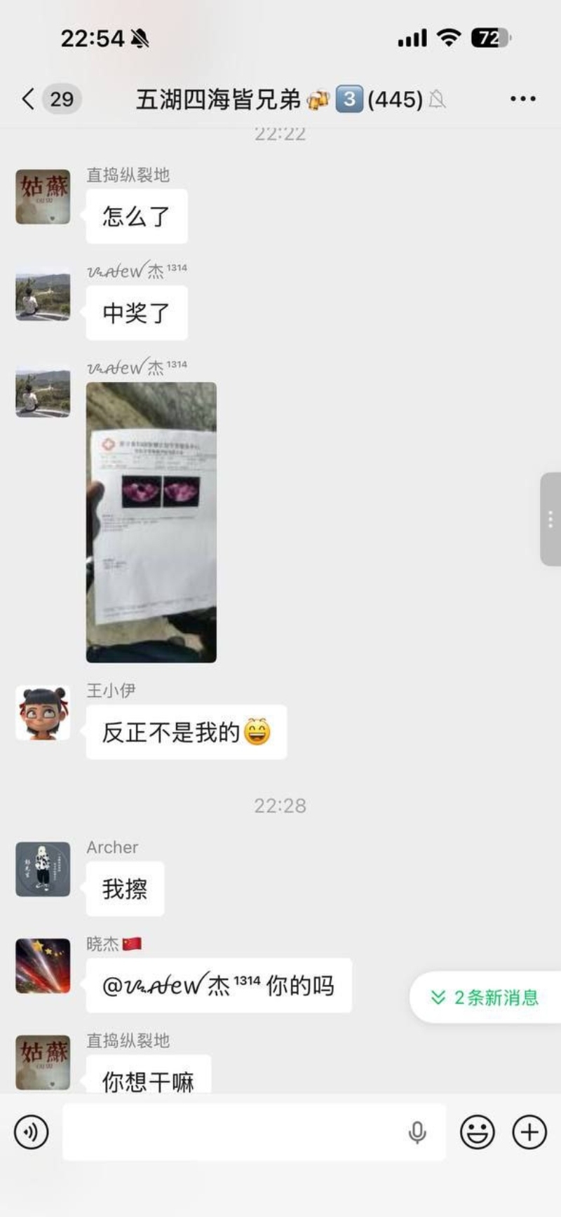 大型认亲现场!集美怀孕不自知谁是爹 大型认亲现场!集美怀孕不自知谁是爹