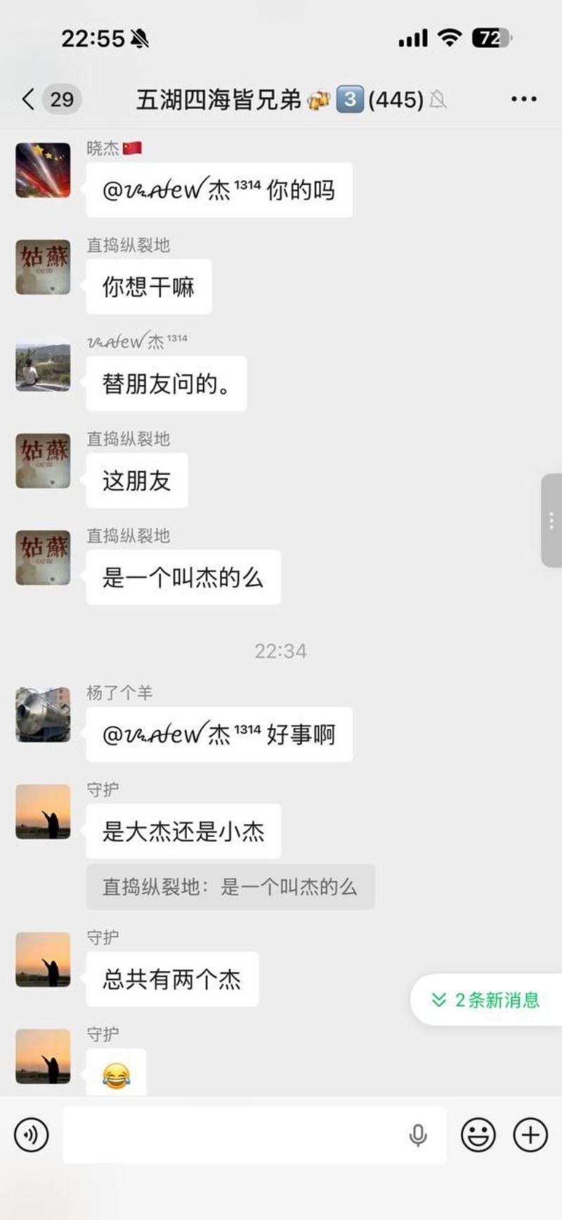 大型认亲现场!集美怀孕不自知谁是爹 大型认亲现场!集美怀孕不自知谁是爹