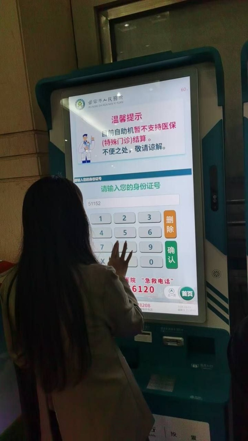 大型认亲现场!集美怀孕不自知谁是爹 大型认亲现场!集美怀孕不自知谁是爹