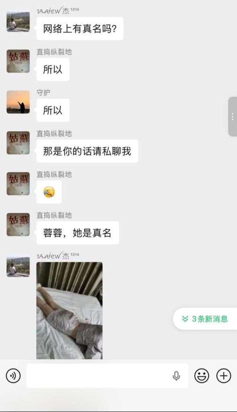 大型认亲现场!集美怀孕不自知谁是爹 大型认亲现场!集美怀孕不自知谁是爹