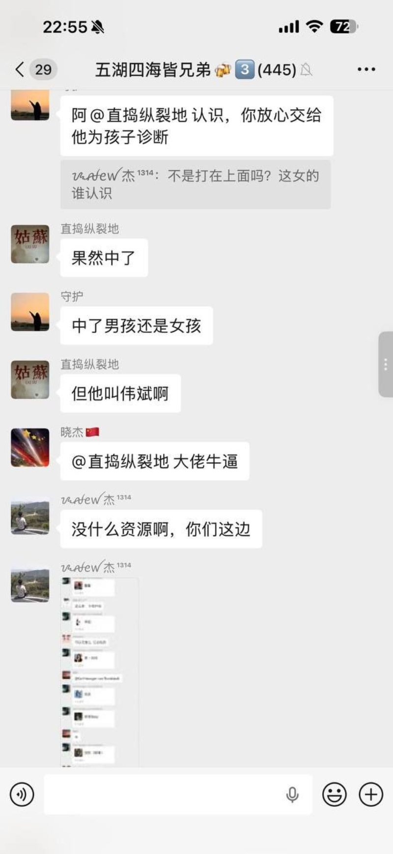 大型认亲现场!集美怀孕不自知谁是爹 大型认亲现场!集美怀孕不自知谁是爹