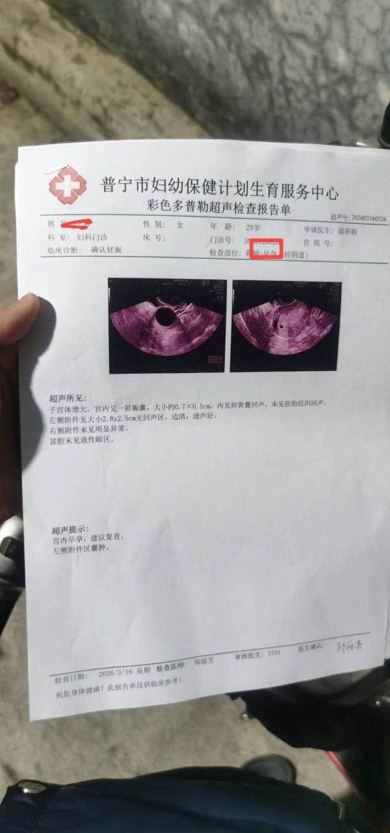 大型认亲现场!集美怀孕不自知谁是爹 大型认亲现场!集美怀孕不自知谁是爹