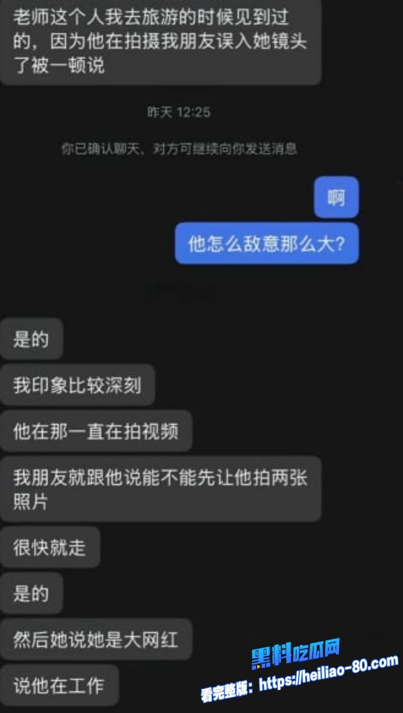 抖音网红沐沐老师人设彻底崩塌网暴别人反被开盒推特狂卖无套内射骚视频6