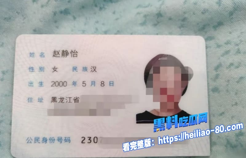 抖音网红沐沐老师人设彻底崩塌网暴别人反被开盒推特狂卖无套内射骚视频7