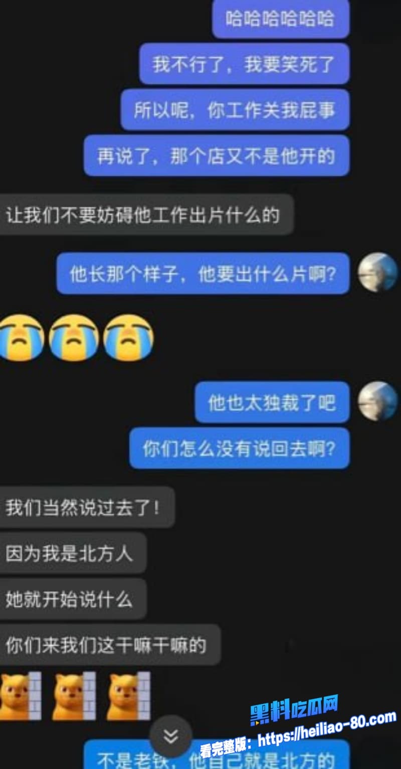 抖音网红沐沐老师人设彻底崩塌网暴别人反被开盒推特狂卖无套内射骚视频9