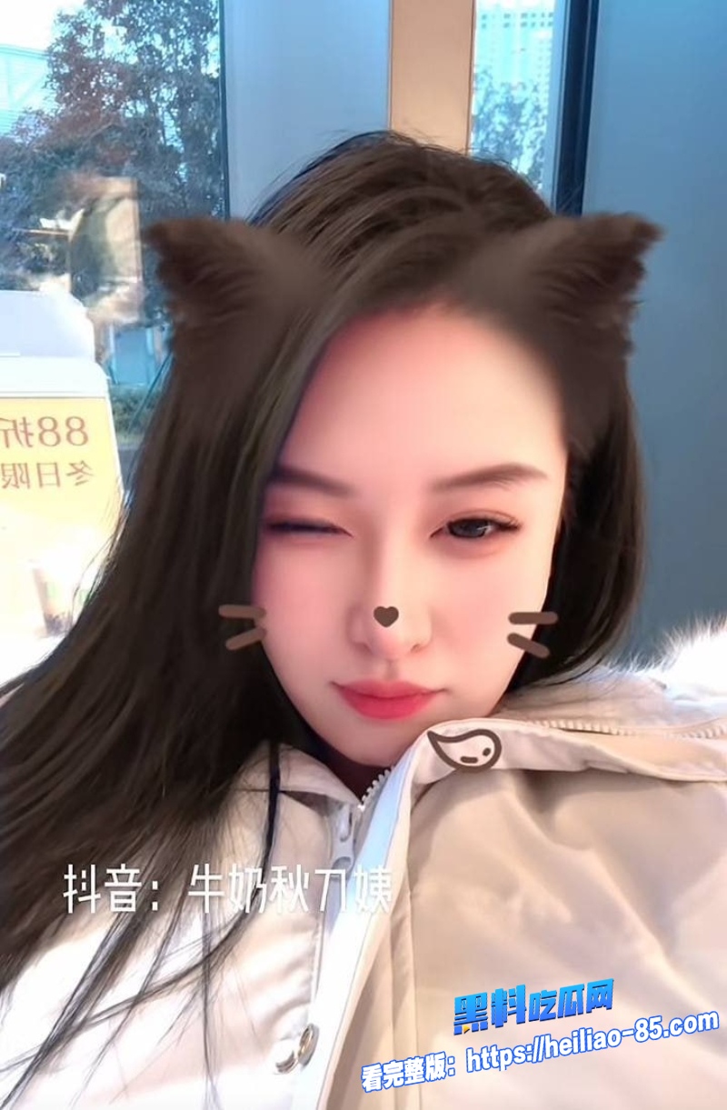 抖音巨乳网红牛奶秋刀姨3 抖音巨乳网红牛奶秋刀姨3