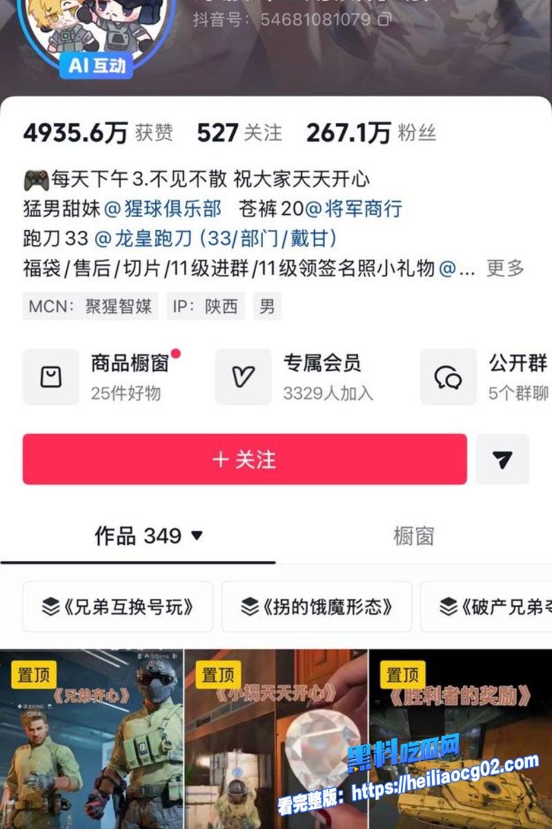 三角洲行动主播小拐11 三角洲行动主播小拐11
