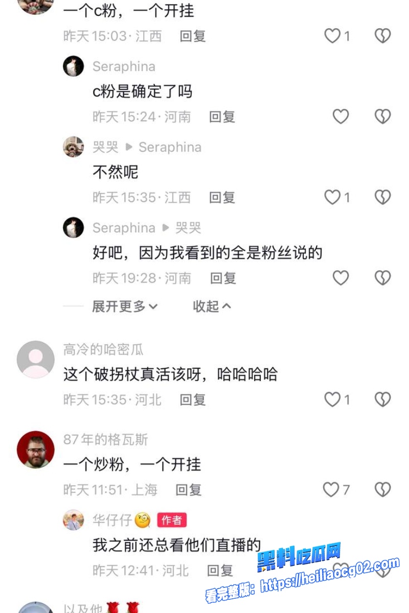 三角洲行动主播小拐18 三角洲行动主播小拐18